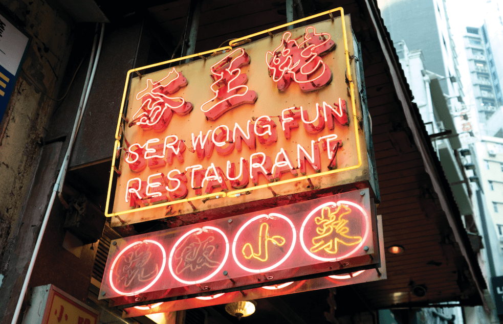 Ser Wong Fun owner on snake soup and stubbornness