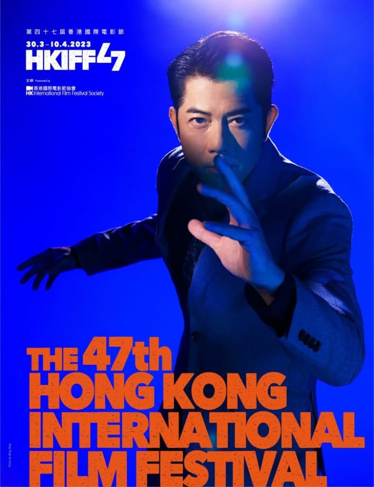 Hong Kong International Film Festival returns