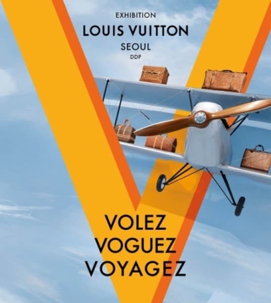Louis Vuitton’s Volez, Voguez, Voyagez Exhibition Lands In Seoul