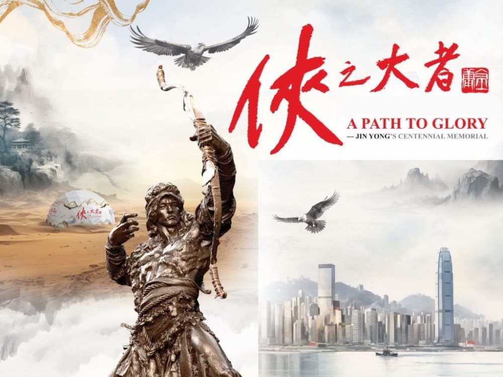 Hong Kong’s ‘wuxia’ literary giant Jin Yong who captivated generations, commemorated