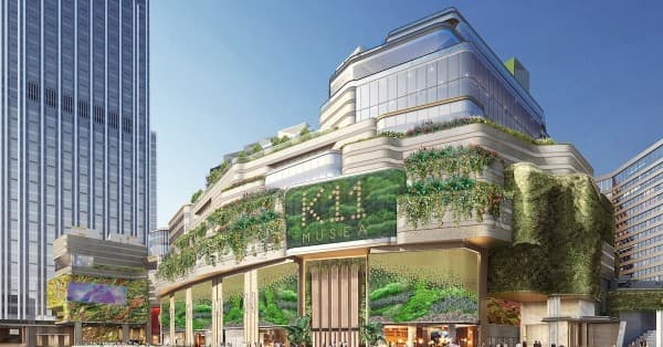 Largest MoMA design store in Asia to open at Hong Kong’s K11 Musea