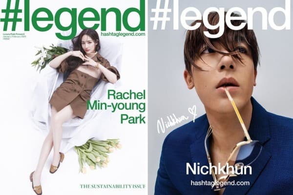 Rewind: #legend’s cover stories of 2020