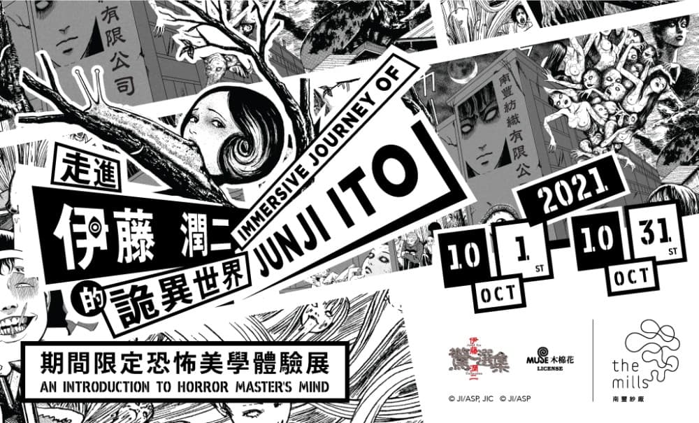 What’s on: Things to do in Hong Kong this October
