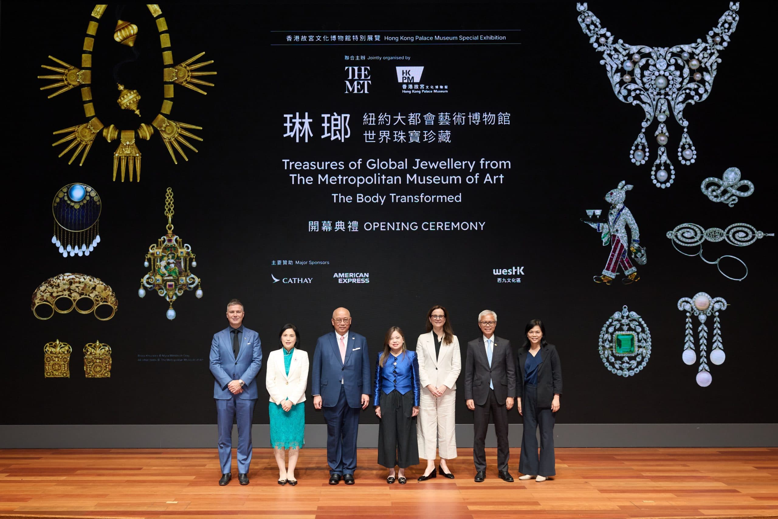 Hong Kong Palace Museum: The Met brings masterpieces of global jewellery to Hong Kong