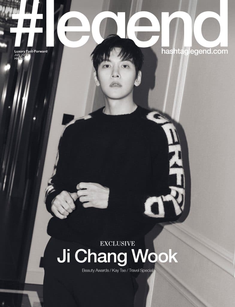 JUL2023_Cover_nobarcode-785x1024.jpg