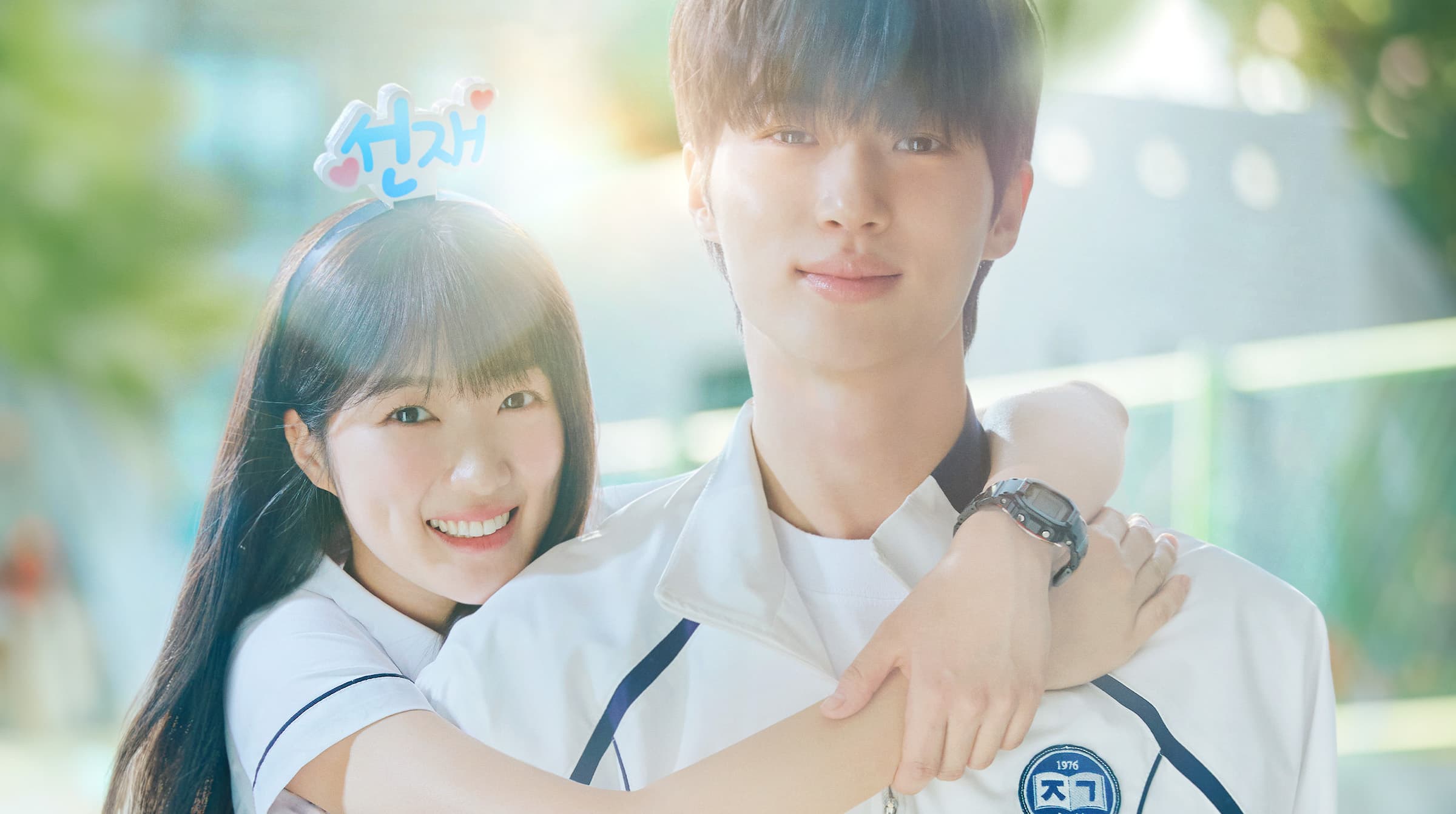 5 feel-good K-dramas to add to your summer watch list