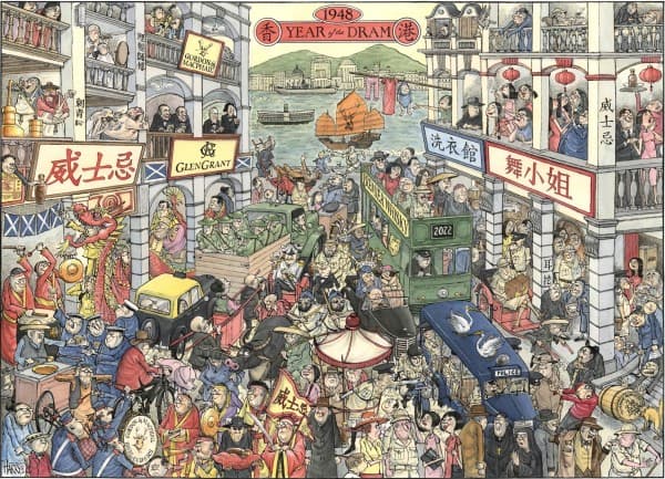 World’s first rare whisky NFT in Bonham's auction