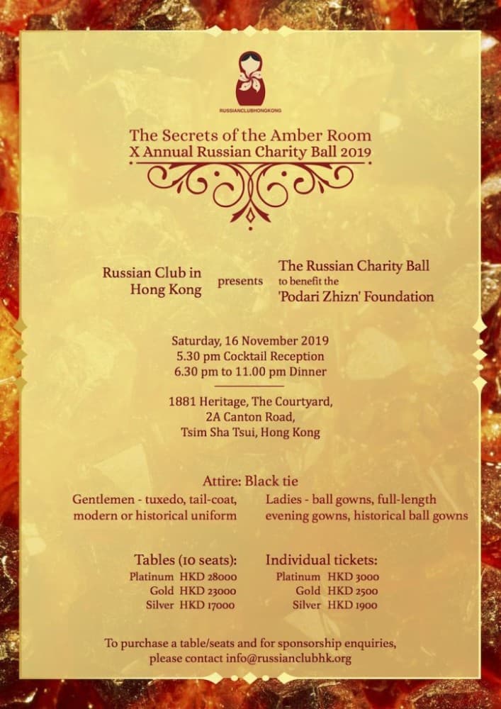 Mid-November fantasy: The Russian Charity Ball 2019